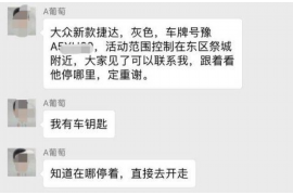 宝鸡专业要账公司